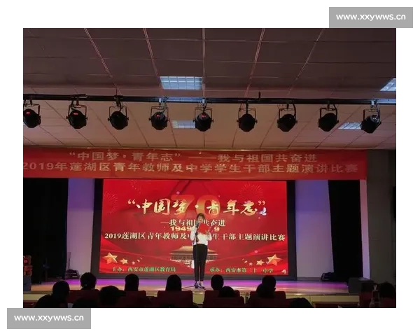 《演讲比赛统分表解析与评分标准优化探讨》